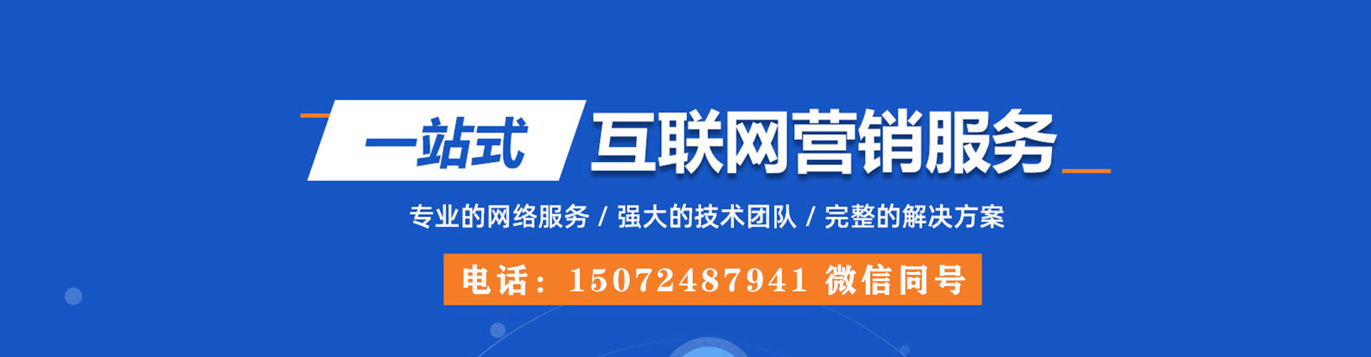石鼓sem专员