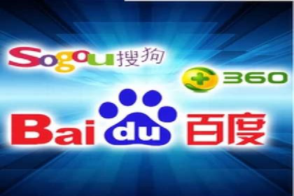 百度推广如何助力中小企业快速成长