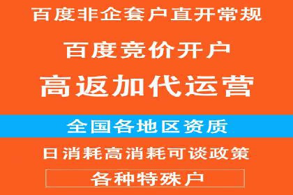 竞价SEM实战案例：低成本高转化率策略